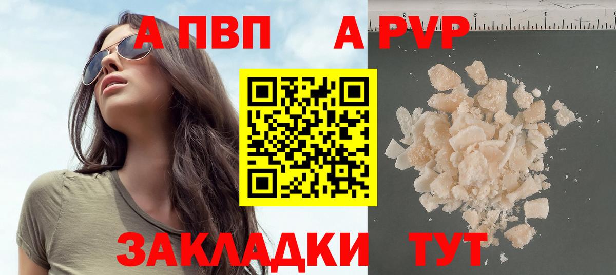 Альфа ПВП СК Георгиевск