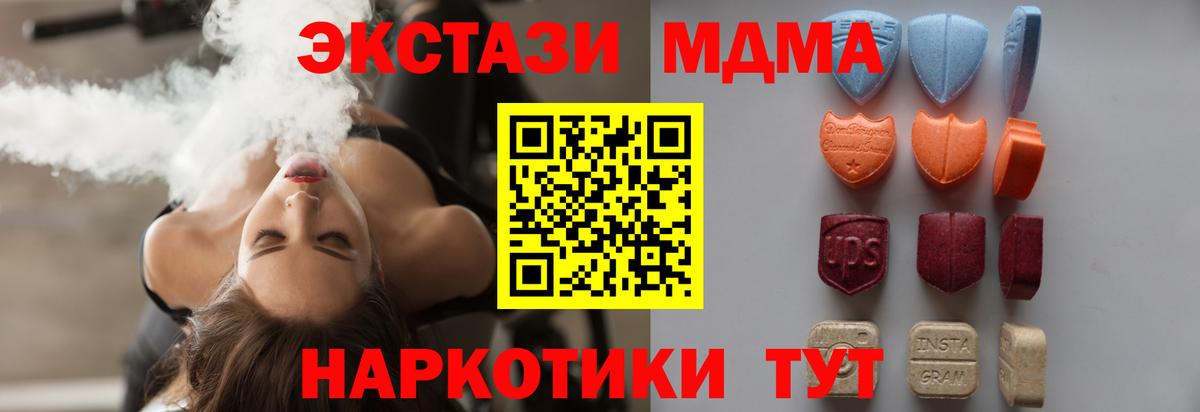 Экстази louis Vuitton  Вход с VPN  Георгиевск 
