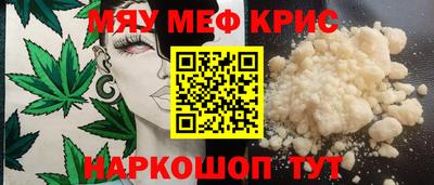 MESCALINE Кунгур