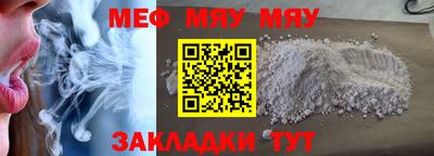 альфа пвп VHQ Кулебаки