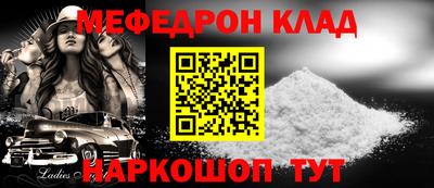 MESCALINE Кунгур