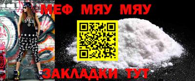 MESCALINE Кунгур