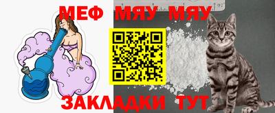 MESCALINE Кунгур