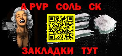 альфа пвп VHQ Кулебаки