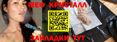 MESCALINE Кунгур