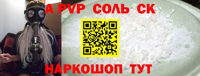 каннабис Кумертау