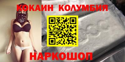таблы Краснокаменск