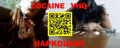 MESCALINE Кунгур