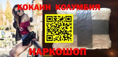 MESCALINE Кунгур