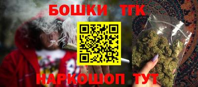 каннабис Кумертау
