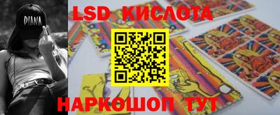 MESCALINE Кунгур