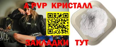 альфа пвп VHQ Кулебаки