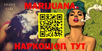 MESCALINE Кунгур