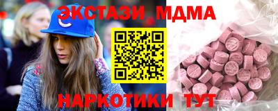 MESCALINE Кунгур