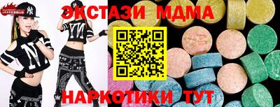 MESCALINE Кунгур