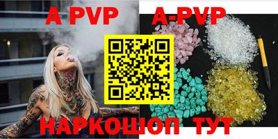 альфа пвп VHQ Кулебаки