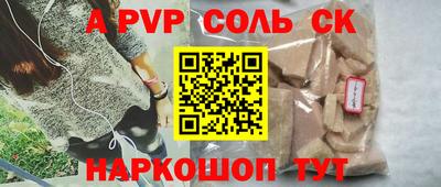 MESCALINE Кунгур