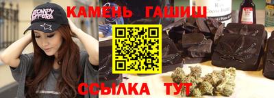 каннабис Кумертау