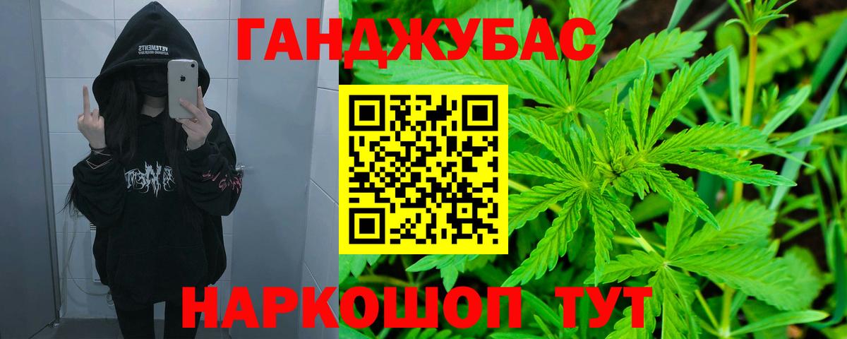 Канабис индика  Бошки марихуана конопля  Вход с VPN  Канабис индика  Георгиевск  Каннабис LSD WEED 