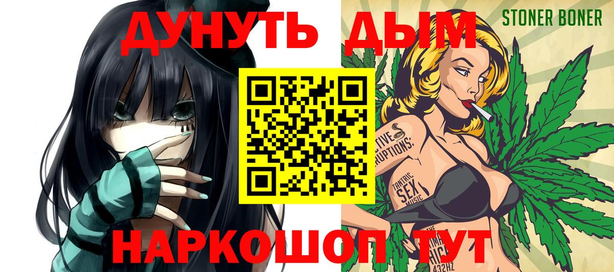 МАРИХУАНА Amnesia Георгиевск